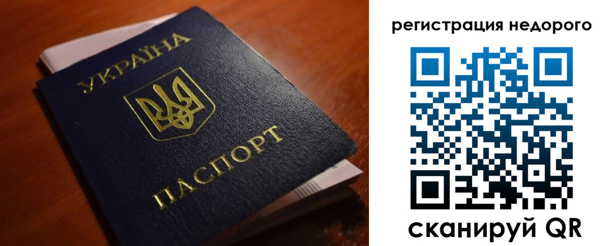 где прописаться в Шахунье